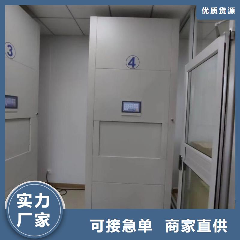廠家供應(yīng)【凱美】智能檔案柜