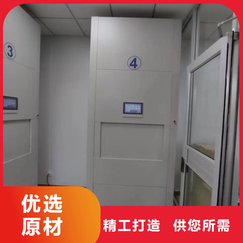 銷售廠家【凱美】櫥式密集架