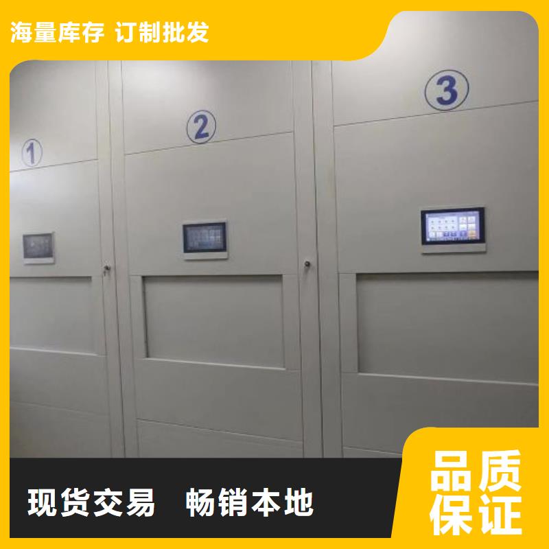 移動型密集架歡迎到廠實地考察