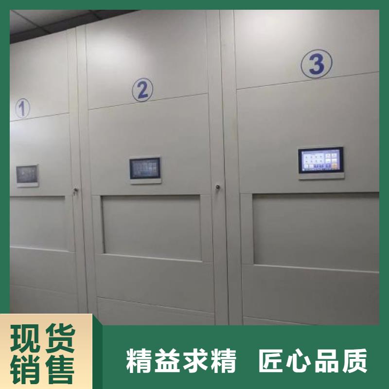共同合作【凯美】档案馆资料密集柜