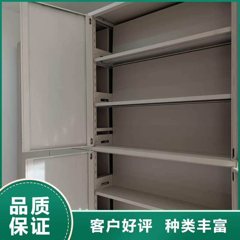 市場報價【凱美】檔案架密集