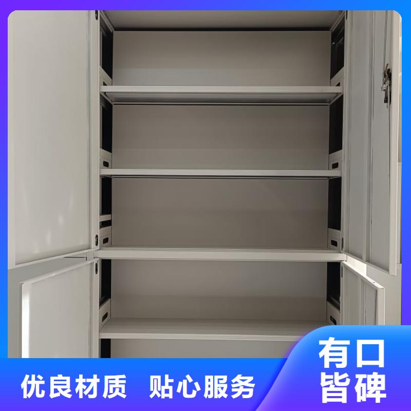 誠信互利【凱美】綜合檔案室密集柜