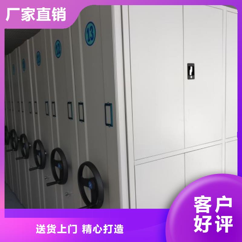 歡迎詢價【凱美】檔案室文件密集架