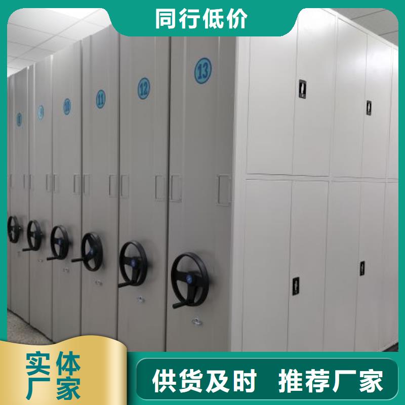 講誠(chéng)信的【凱美】搖把式手動(dòng)密集架