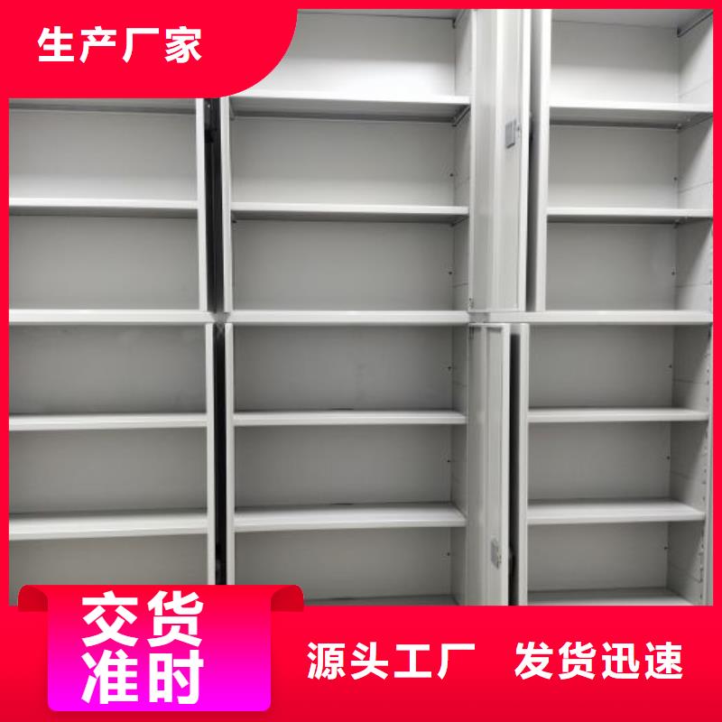 以客為尊【凱美】檔案館手動密集架