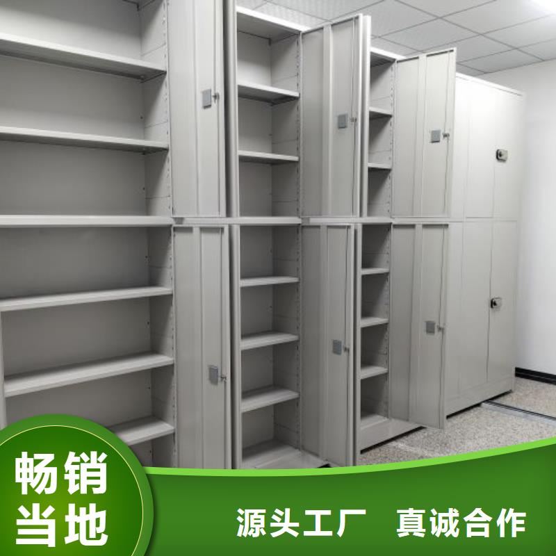 生產供應【凱美】手搖檔案密集架