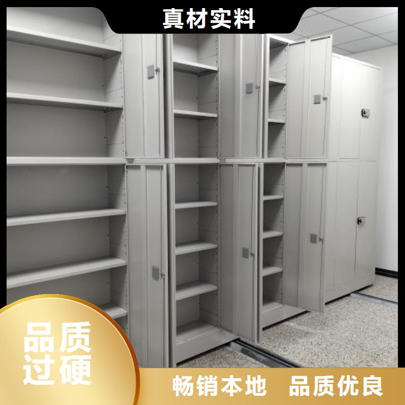 诚信互利【凯美】综合档案室密集柜