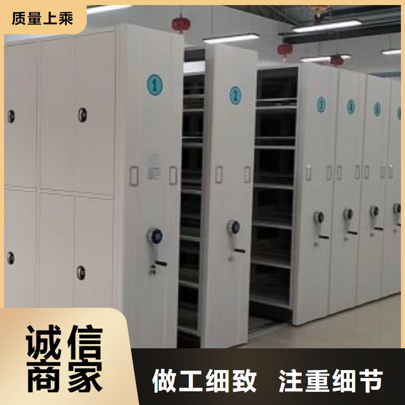 生產供應【凱美】手搖檔案密集架