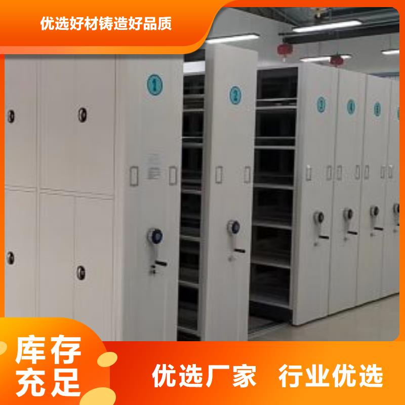 技術指導【凱美】金屬密集架