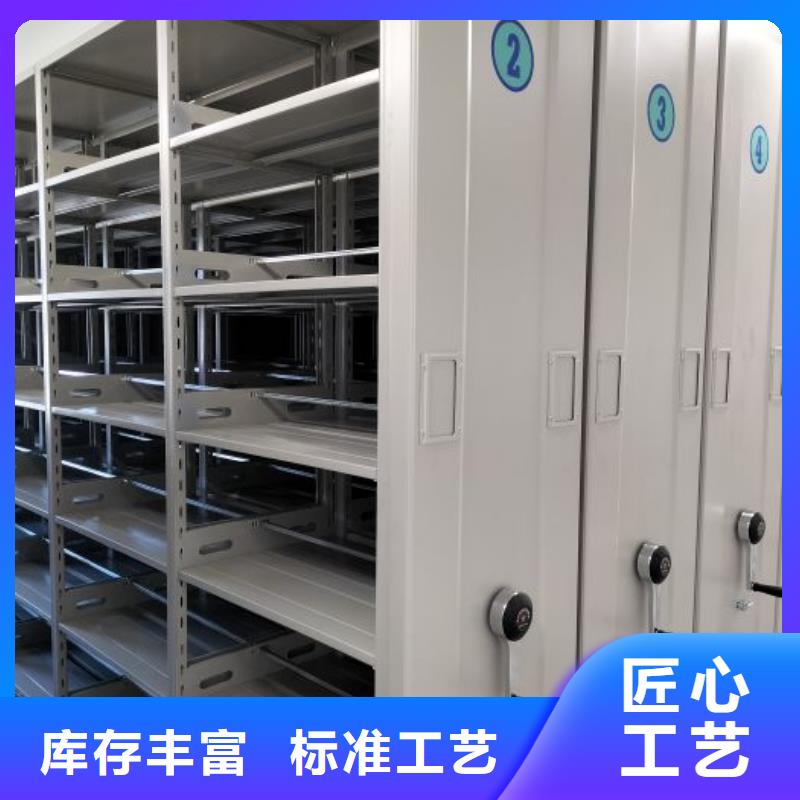各類產品的不同點【凱美】辦公密集架