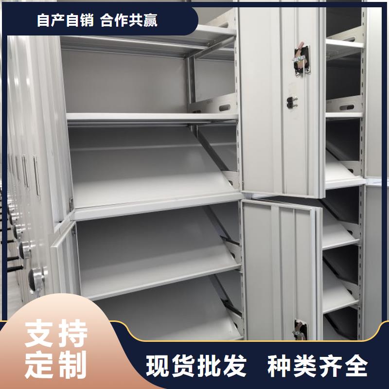 創造變化【凱美】瓊中縣密集型活動檔案柜