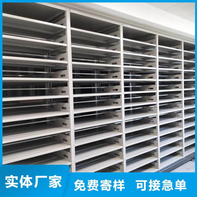 咨詢服務【凱美】智能檔案電動密集架