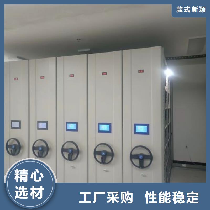 創(chuàng)造變化【凱美】瓊中縣密集型活動檔案柜