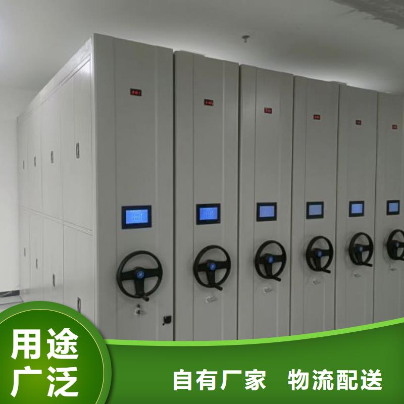 誠信互利【凱美】綜合檔案室密集柜