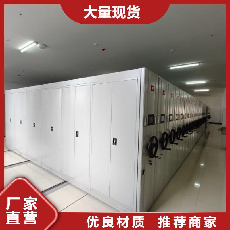 歡迎來電【凱美】直列式移動(dòng)密集架