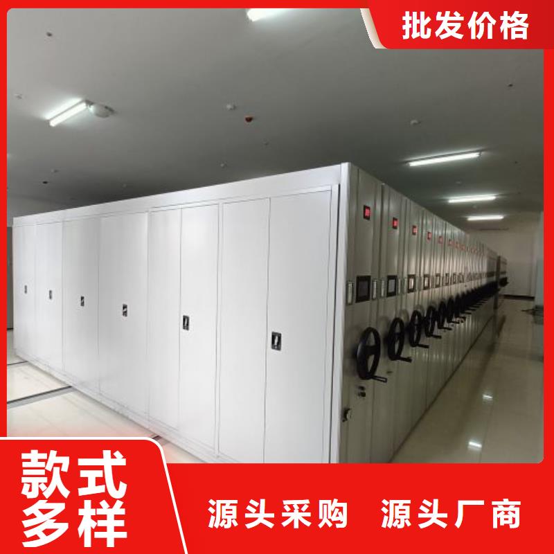 和諧創造【凱美】三沙市智能電動密集柜