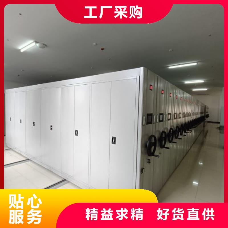 市場報價【凱美】檔案架密集