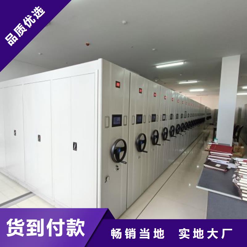 技術指導【凱美】金屬密集架
