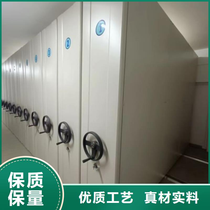 各類產品的不同點【凱美】辦公密集架