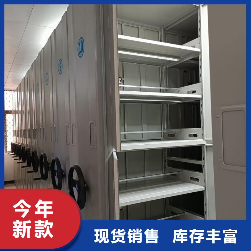 創造變化【凱美】瓊中縣密集型活動檔案柜