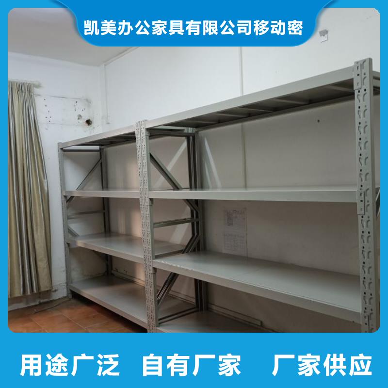 密集柜檔案柜發(fā)貨快