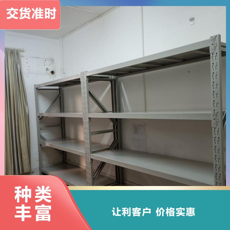 價誠信互利【凱美】單證檔案密集架