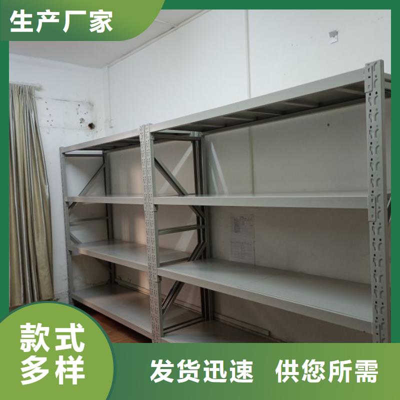盡善盡美【凱美】移動檔案架