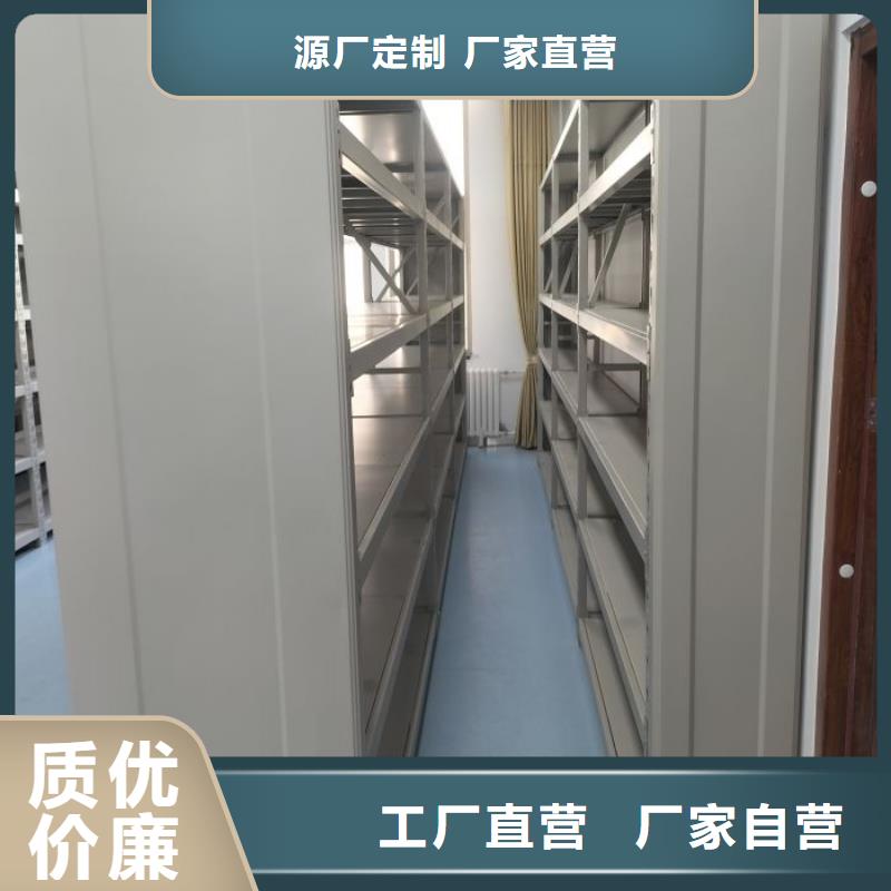 誠信【凱美】移動鋼板密集架