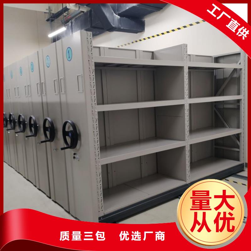 移動型密集架歡迎到廠實地考察