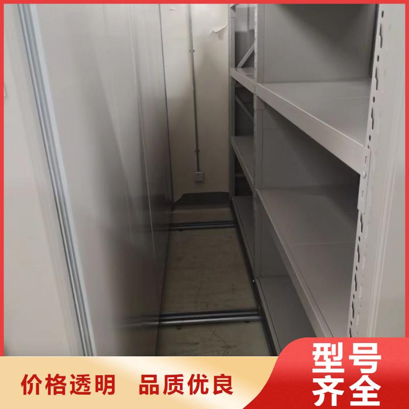 正道經營【凱美】檔案室活動密集柜