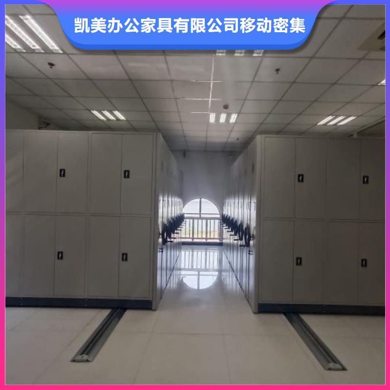 方便客商【凱美】電子保密柜