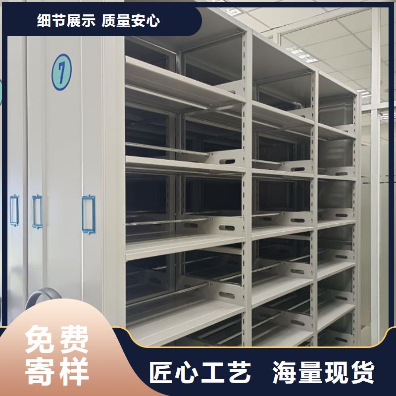 正道經營【凱美】檔案室活動密集柜
