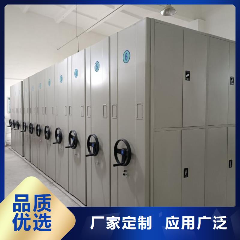 市場報價【凱美】檔案架密集