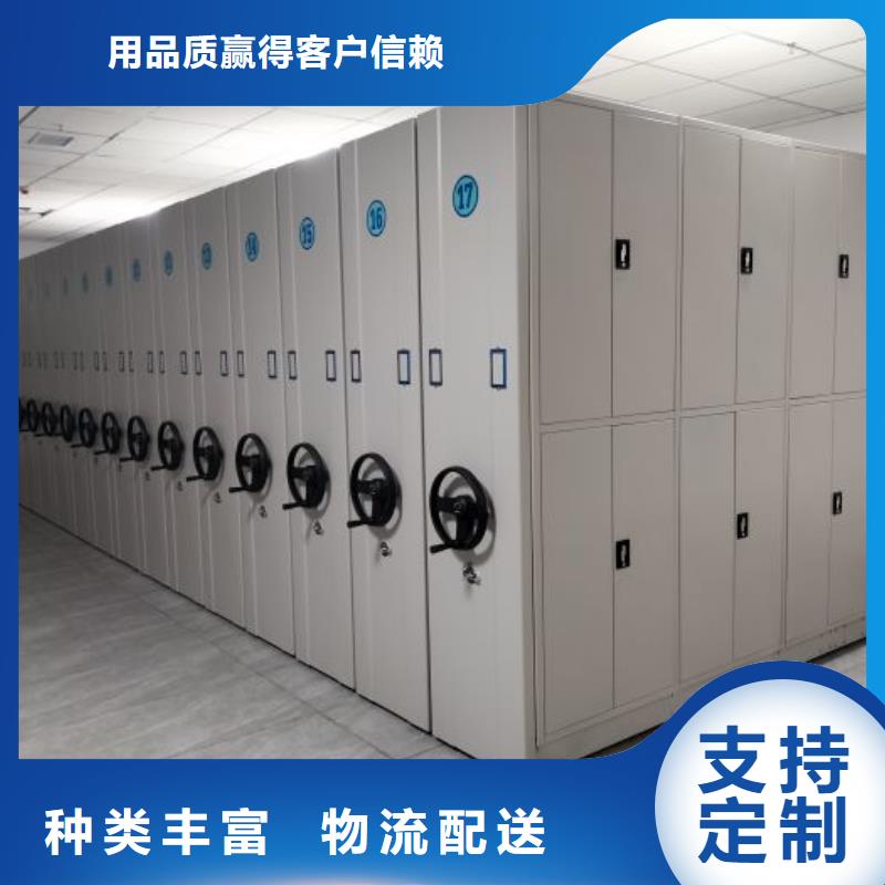 技術爭先【凱美】手動型搖臂式密集柜