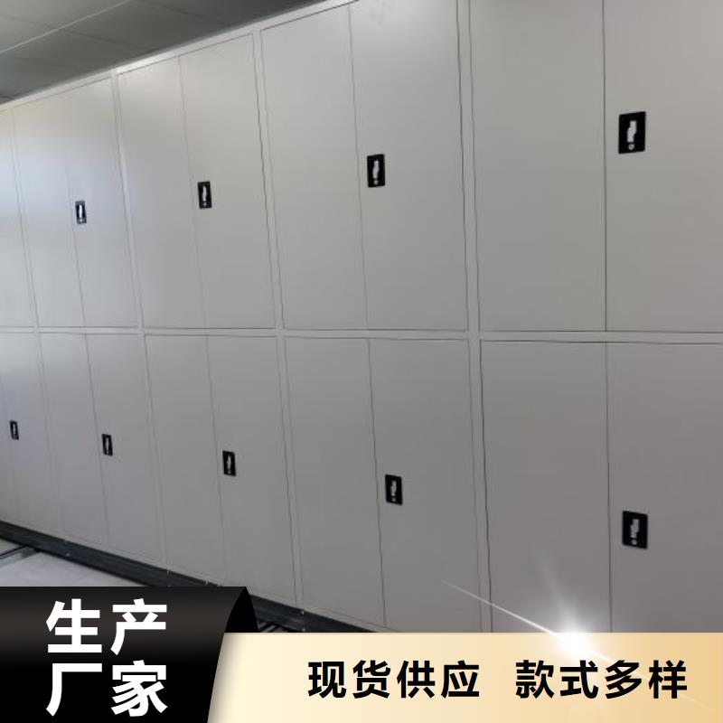 技術爭先【凱美】手動型搖臂式密集柜
