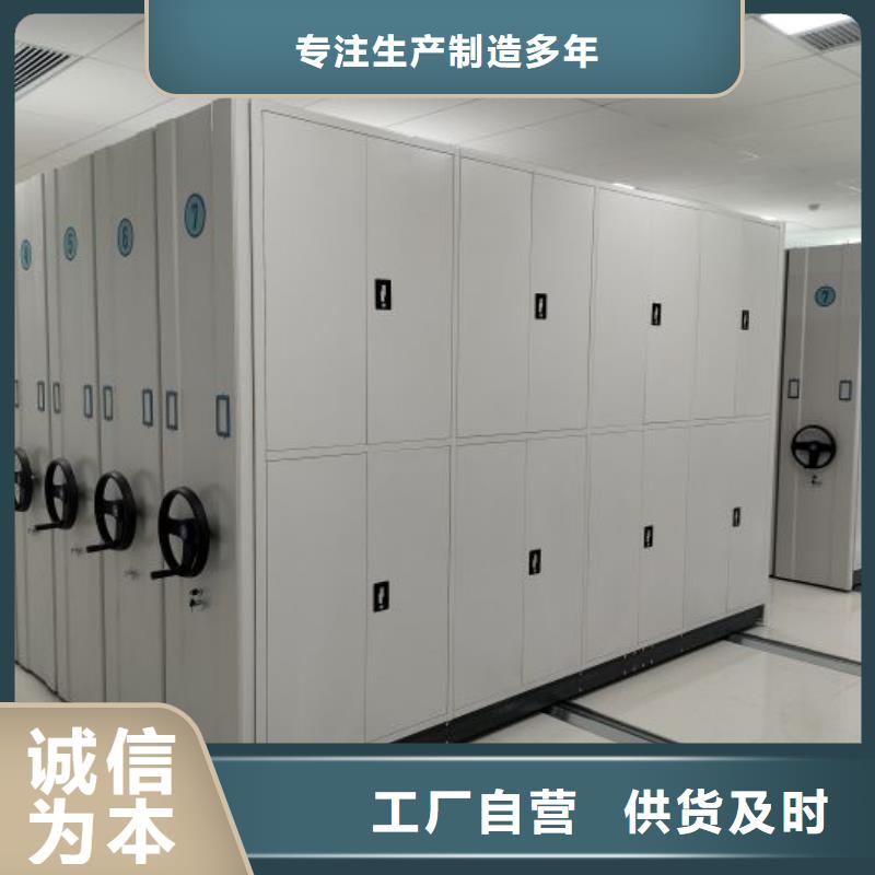 銷售專賣【凱美】手搖移動(dòng)密集架