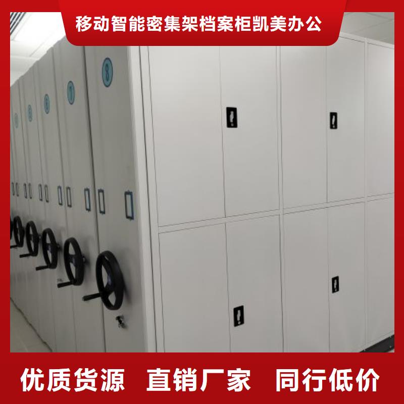 供應商家【凱美】放檔案的柜子