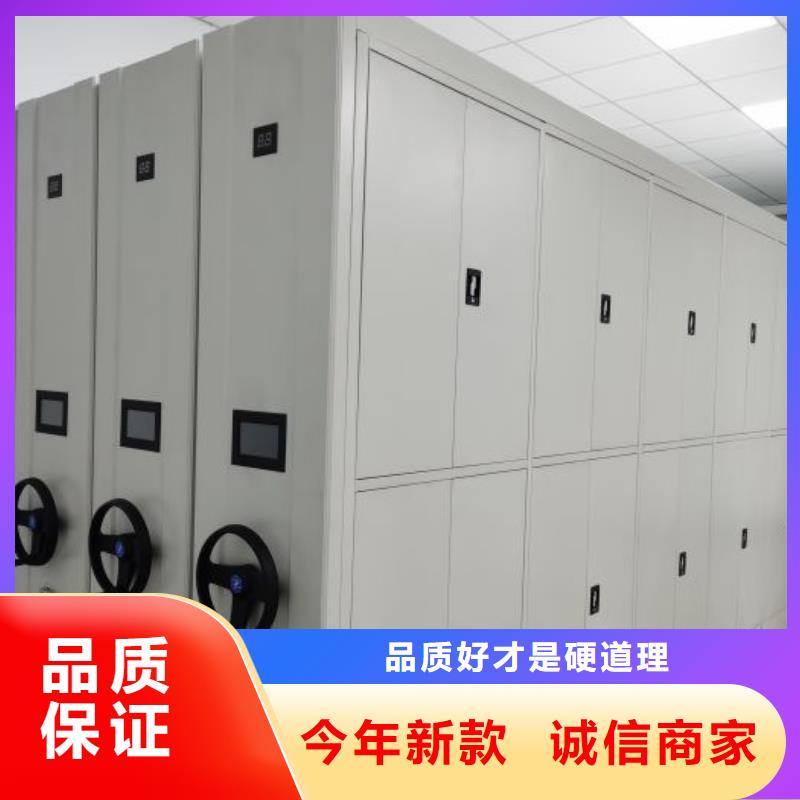 來電詳談【凱美】密集書架