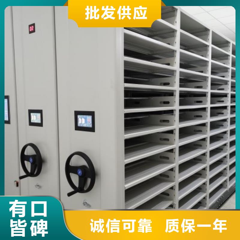 廠家定做【凱美】移動資料柜