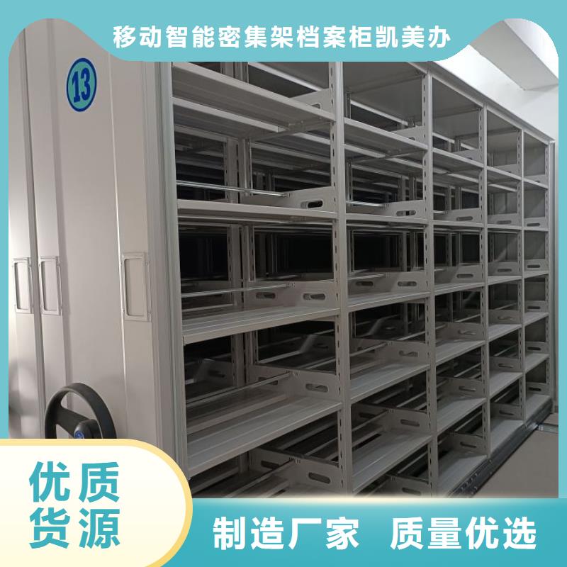 產品的常見用處【凱美】雙柱式密集架