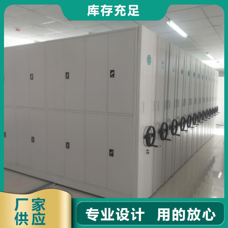 來電詳談【凱美】密集書架