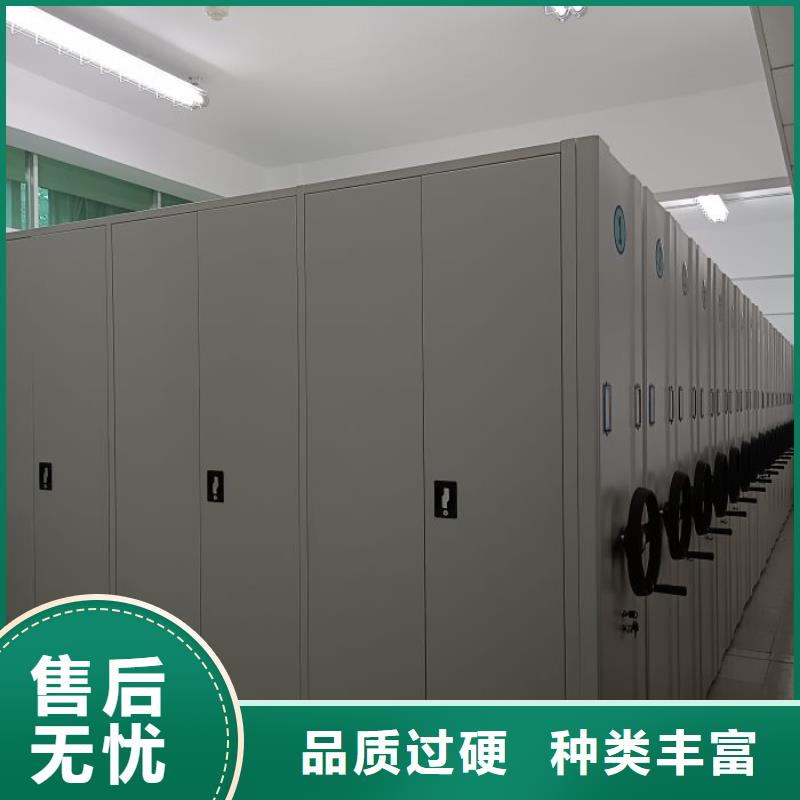 廠家定做【凱美】移動資料柜