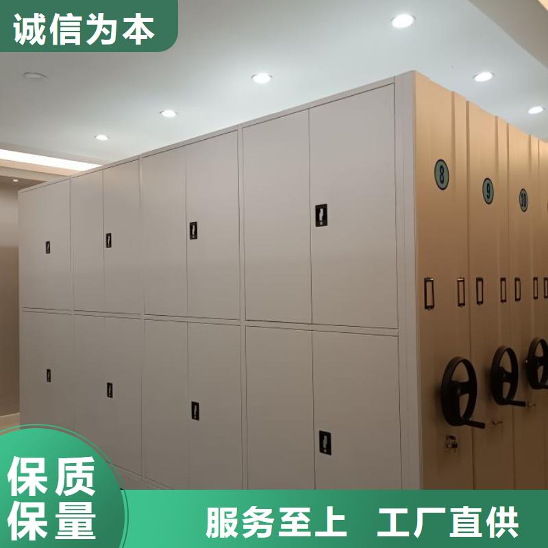 誠信【凱美】密集資料柜