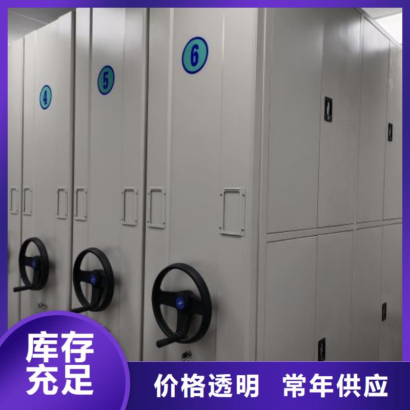 誠信立足【凱美】機械式密集柜