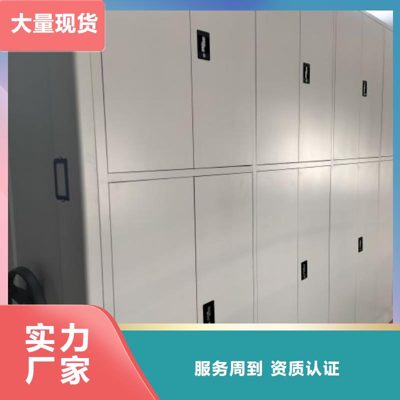 尊重客戶【凱美】六層密集檔案柜