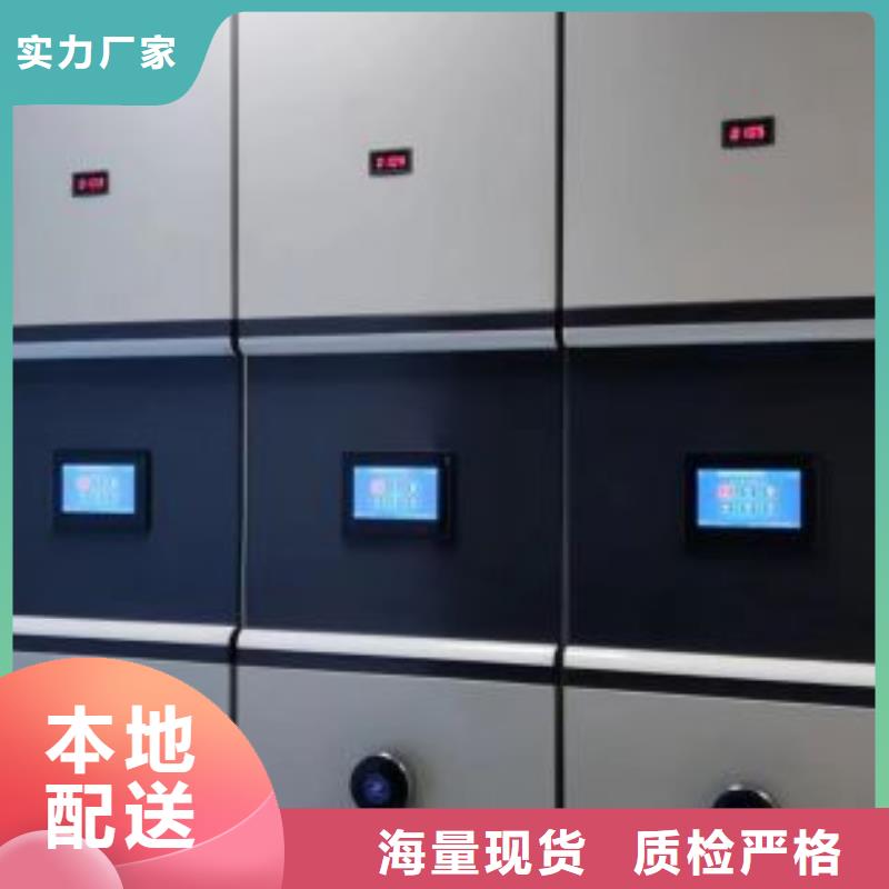 标新立异【凯美】防潮密集柜