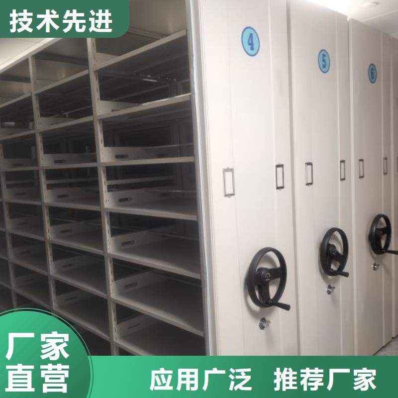 型号齐全【凯美】档案室移动密集架