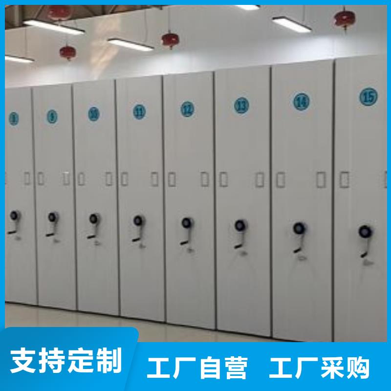 誠信【凱美】密集資料柜