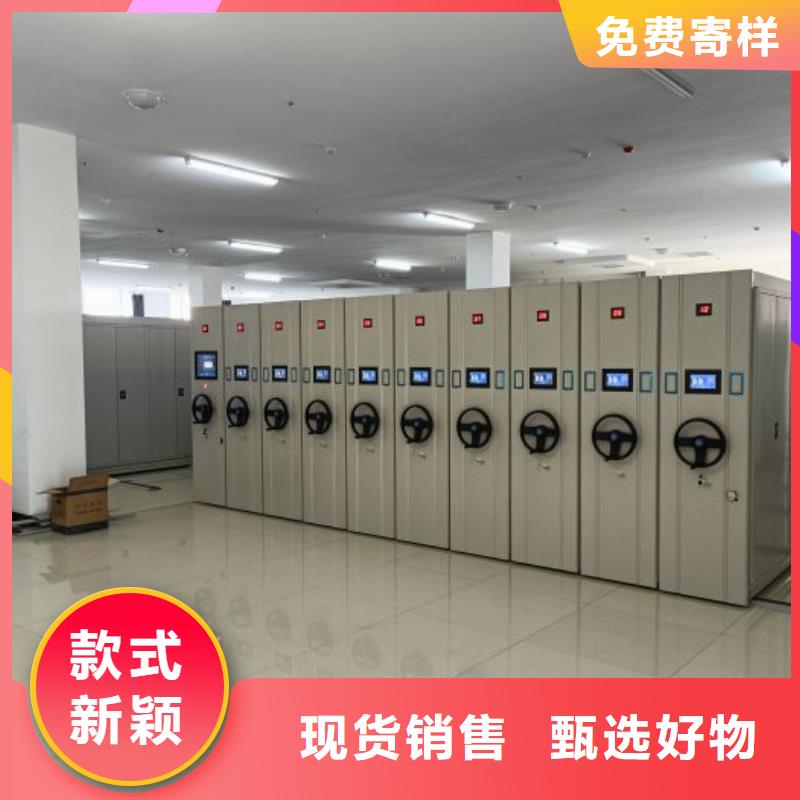 來電詳談【凱美】密集書架