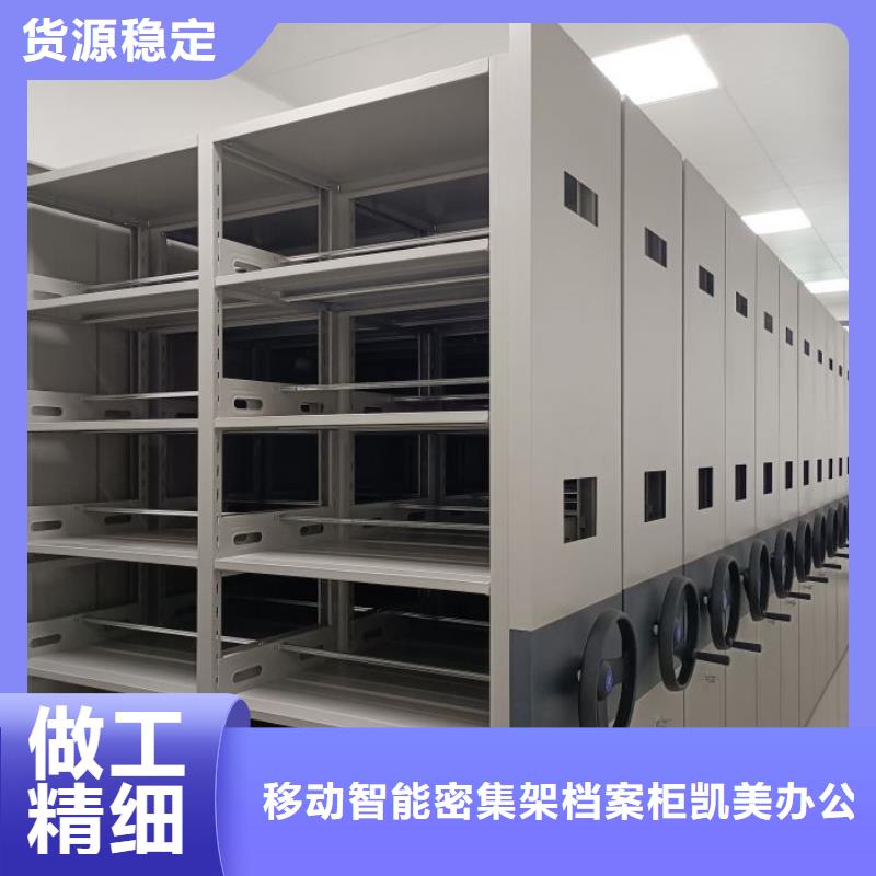 產品的常見用處【凱美】雙柱式密集架